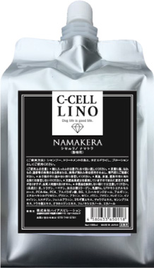 C-CELL'LINO NAMAKERA