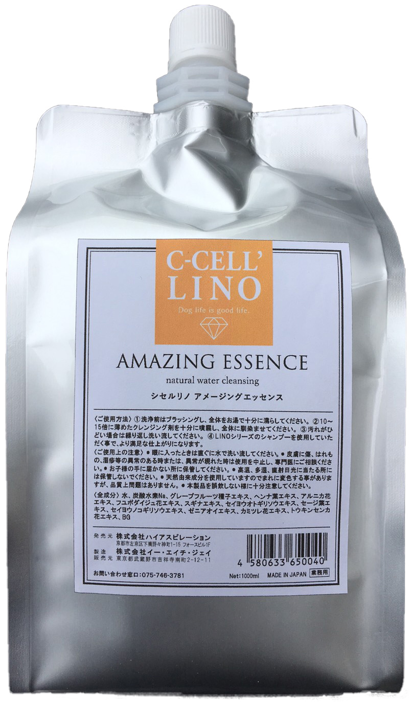 C-CELL`LINO,Amazing Essence