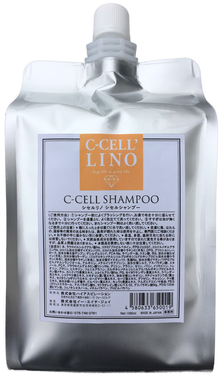 C-CELL`LINO,C-cell Shampoo