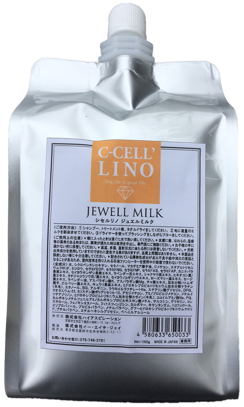 C-CELL`LINO,Jewel milk