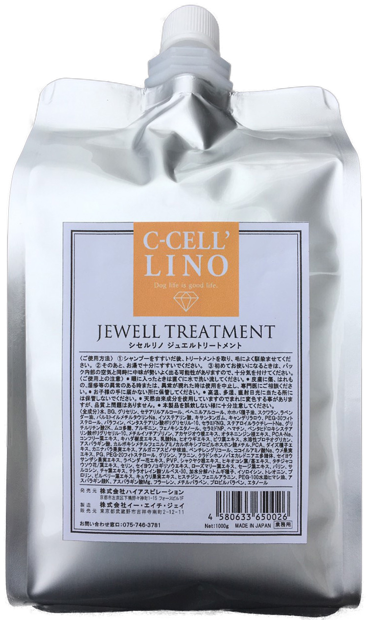 C-CELL`LINO,Jewel Treatment