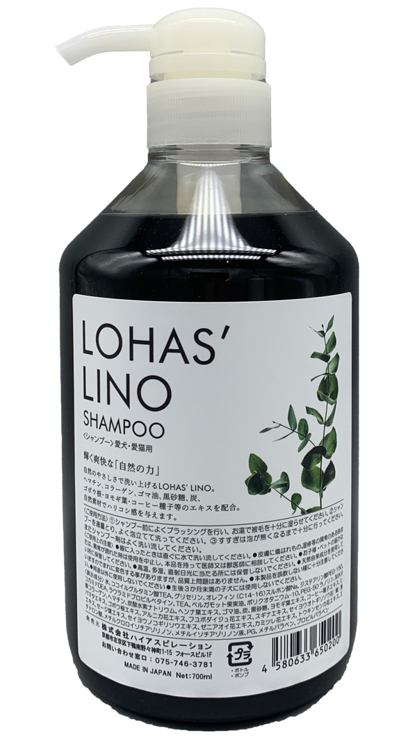 LOHAS`LINO SHAMPOO