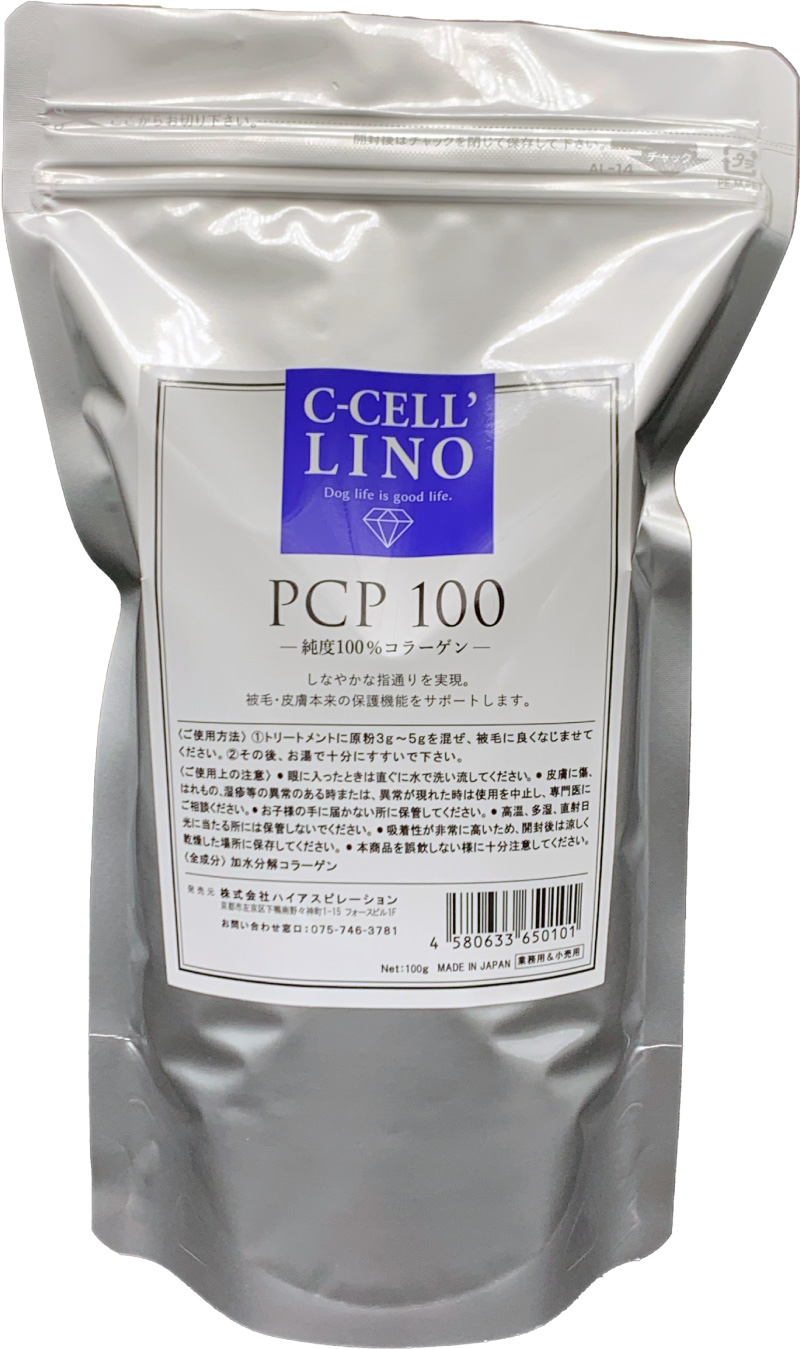 シセルリノ、PCP100